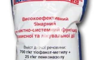 Тиофен Экстра