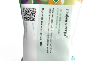 Пакет с фунгицидом Тиофен Экстра з.п.