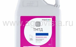 Canister with fungicide TMTD on pink background - TMTD, KS