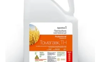 Бутылка с фунгицидом Томагавк ТН на белом фоне