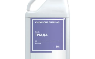 Бутылка с фунгицидом Триада от Chemische Guiter AG