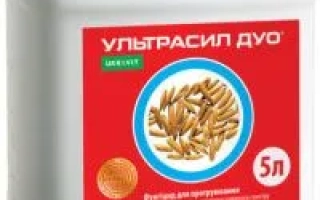 Ультрасил Дуо т.к.с.