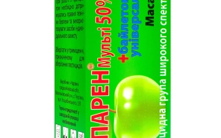 Green packaging of fungicide EUPAREN Multi 50% s.p. - Universal Multi