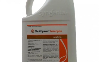 Vibrance RFC 112,5 FS