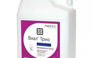 Біла канистра з фіолетовою етикеткою, на якій написано «Віал Тріо».