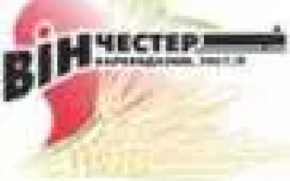 Героическое изображение фунгицида Винчестер с логотипом и названием продукта на фоне поля