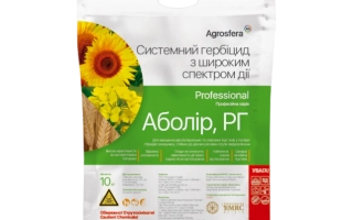 Аболир, РГ гербицид, десикант