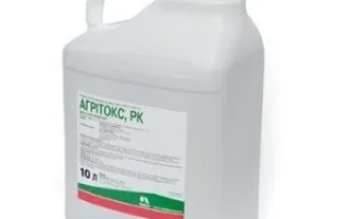 АГРИТОКС, РК (2-метил-4-хлорфеноксиоцтова кислота у форми димети