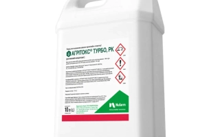 Агритокс Турбо