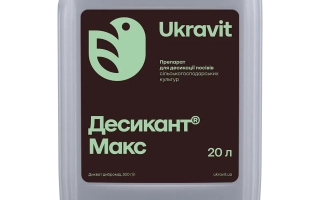 Агрощит Макс