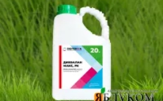 АЙ-МОКС ЕКСТРА (I-MOX XTRA)