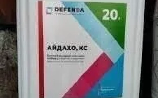 Айдахо, КС (тербутилазин, 500 г/л)