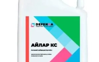 Айлар, КС, гербицид