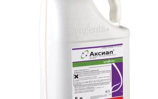 Аксиал 045 EC к.е.