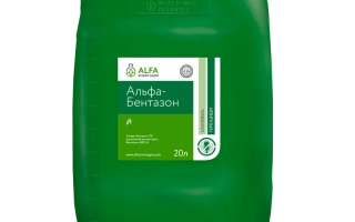 Альфа-Бентазон РК