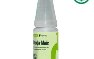 Альфа-Маис, ВГ, гербицид + ПАР «Альфалип»