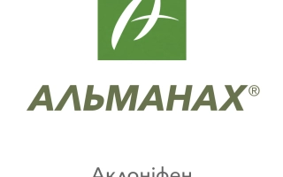 Альманах, КС (Almanach, SC)