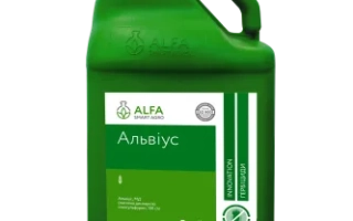 Альвиус, МД, гербицид
