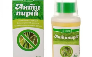 Антипирий, КЕ, гербицид