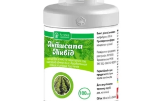 Bottle of herbicide Antisapa Likvid with label and plant illustration