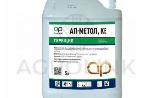 АП-Метол, КЕ