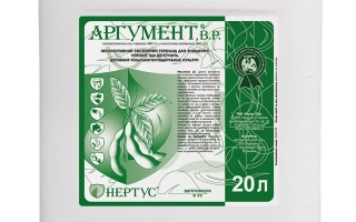 АРГУМЕНТ, РК