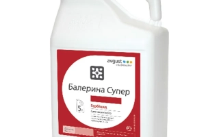 Балерина Супер, СЕ, гербицид