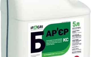 Барер, КС, гербицид