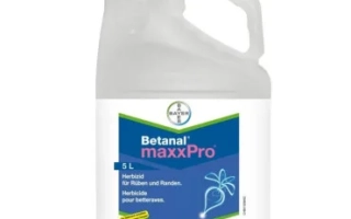 Бетанал Макс Про 209 OD, МД, гербицид
