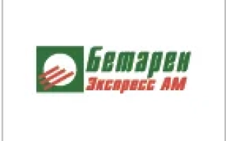 Бетарен Експрес АМ