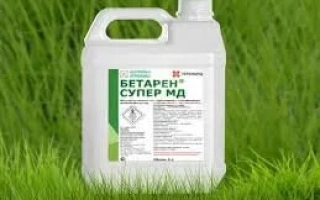 Бетарен Супер МД