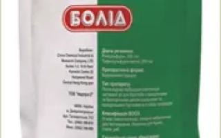 Пакет гербицида БОЛИД с зеленой этикеткой и логотипом