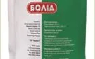 Болид,в.г., гербицид з поверхнево-активною речовиною «Флокс»