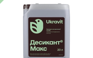 Канистра с гербицидом Десикант Макс от Ukravit - Бомбер, в.р.к., (Дикват, 300 г/л.)