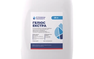 Брусия Екстра