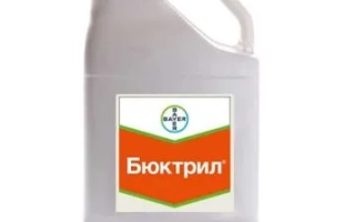 Бюктрил 327, 5 ЕС, КЕ