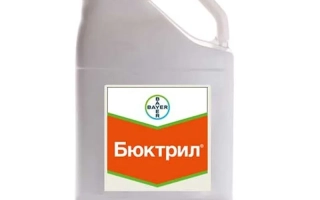 Бюктрил Универсал 560 ЕС