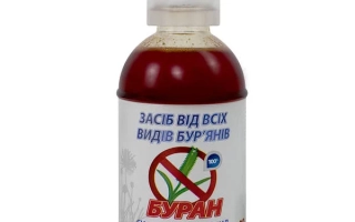 Буран, РК, гербіцид