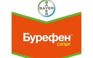 Логотип и название продукта Бурефен Супер на оранжевом фоне