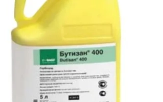 Желтая канистра с этикеткой Бутизан 400