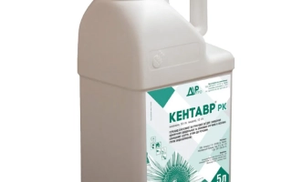 Центавр к.е., гербицид з поверхнево активною речовиною «Плантаж»