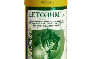 Centor, KE (clethodim, 240 g/l)