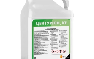 Центурион, КЕ, гербицид