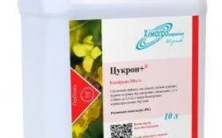 CUKRON + V.R., (CLOPIRACID, 300 G/L)