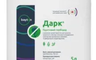 Дарк, КЕ, гербіцид