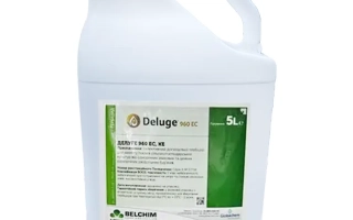 Делуге 960 ЕС