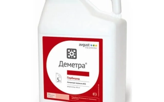 Деметра, КЕ, гербицид