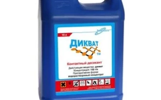 Синяя канистра з етикеткою ДИКВАТ, контактний гербицид для десикації - ДЕСИКАШ, РК, (Дикват, 150 г/л)