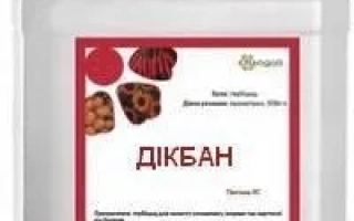 Дикбан, РК, гербицид