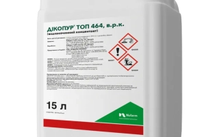 Дикопур Топ 464 в.р.к.